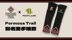 Formosa Trail 跑步袖套