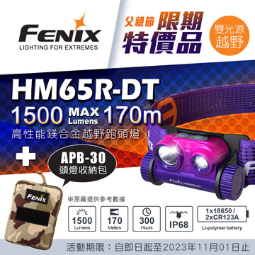 Fenix HM65R-DT headlamp