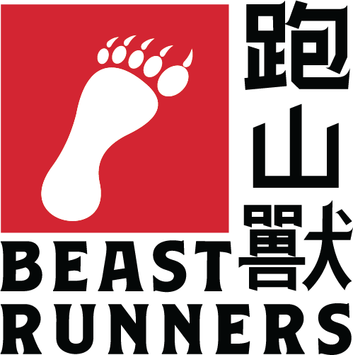 BEAST 跑山獸 – BEAST Runners 跑山獸