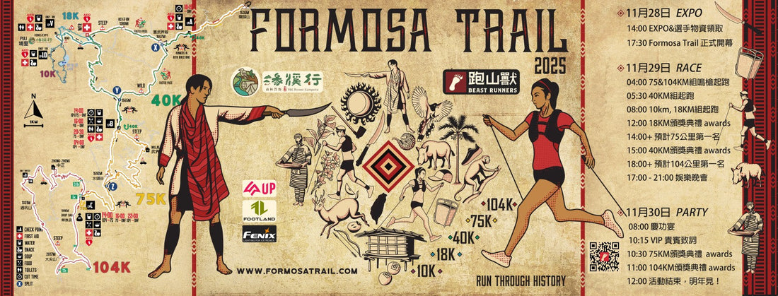 Formosa Trail 2025