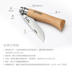 OPINEL knife Stainless steel