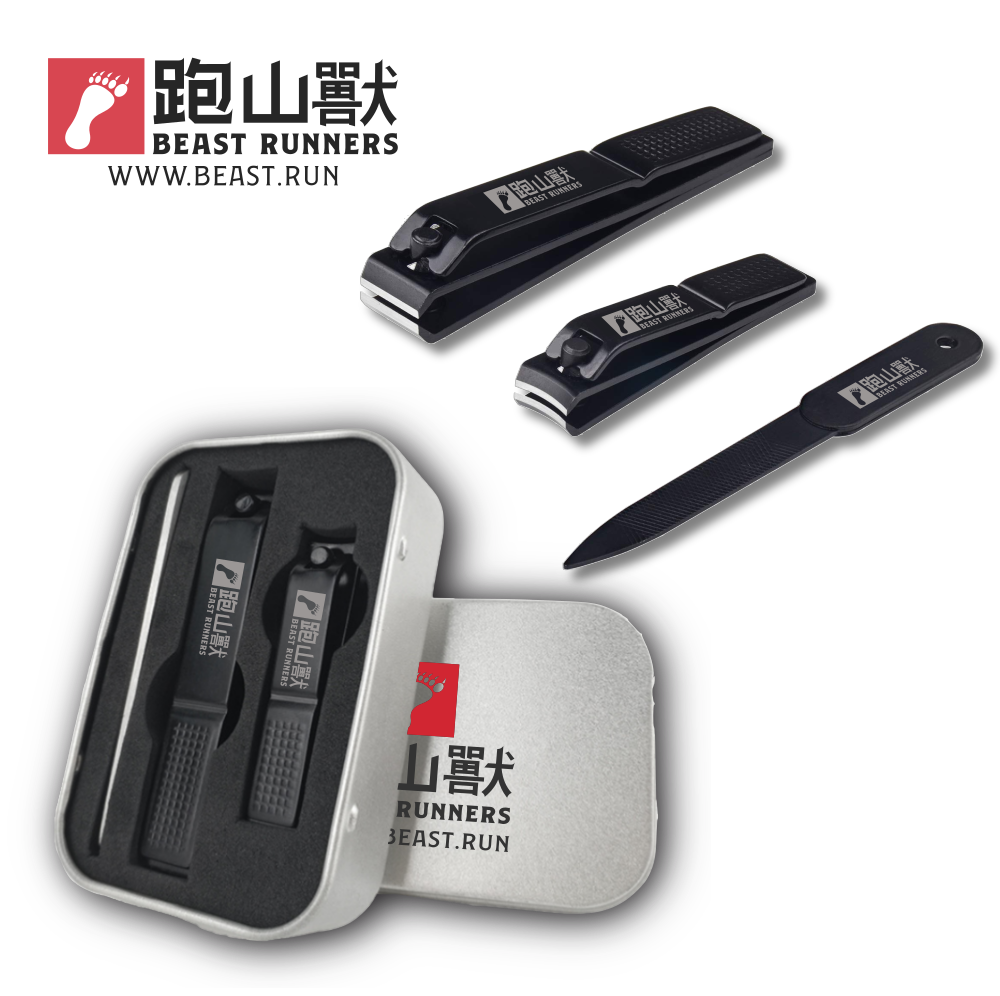 Beast 跑山獸 Nail Clipper set