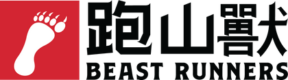 BEAST RUNNERS 跑山獸 RESULTS – BEAST Runners 跑山獸