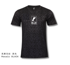 Beast lightweight T-shirt embossed pattern