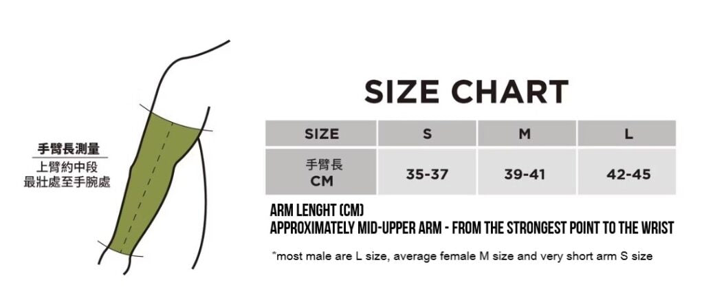 Formosa Trail 跑步袖套