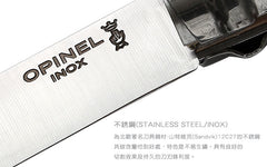 OPINEL knife Stainless steel