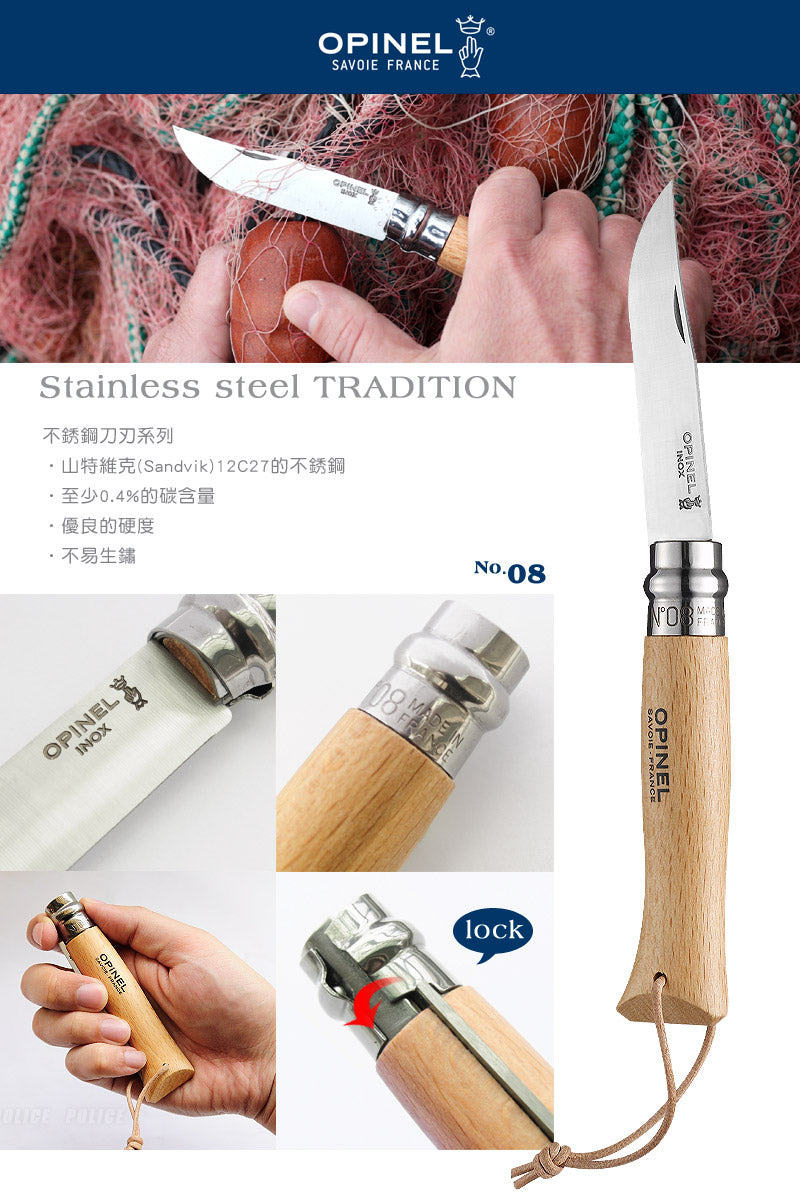OPINEL knife Stainless steel