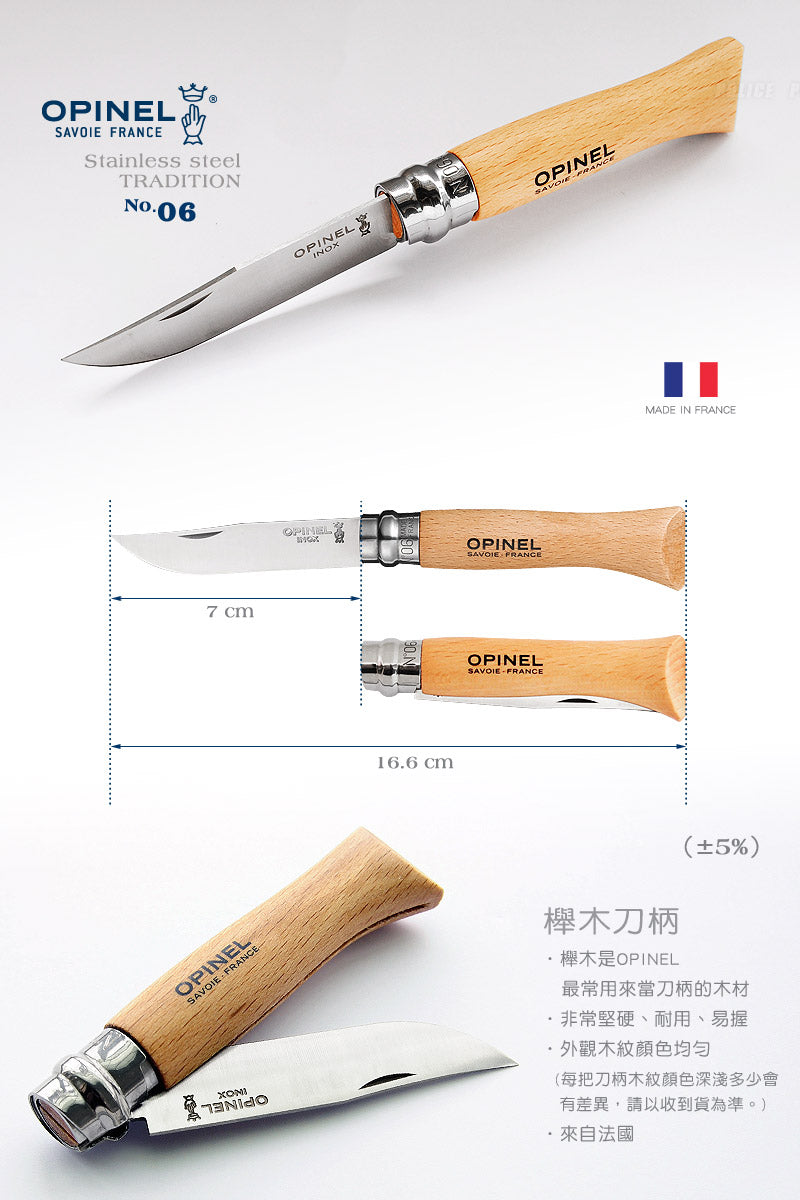 OPINEL knife Stainless steel