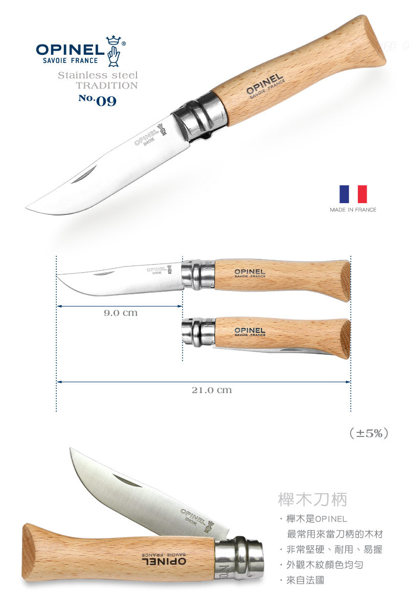 OPINEL knife Stainless steel
